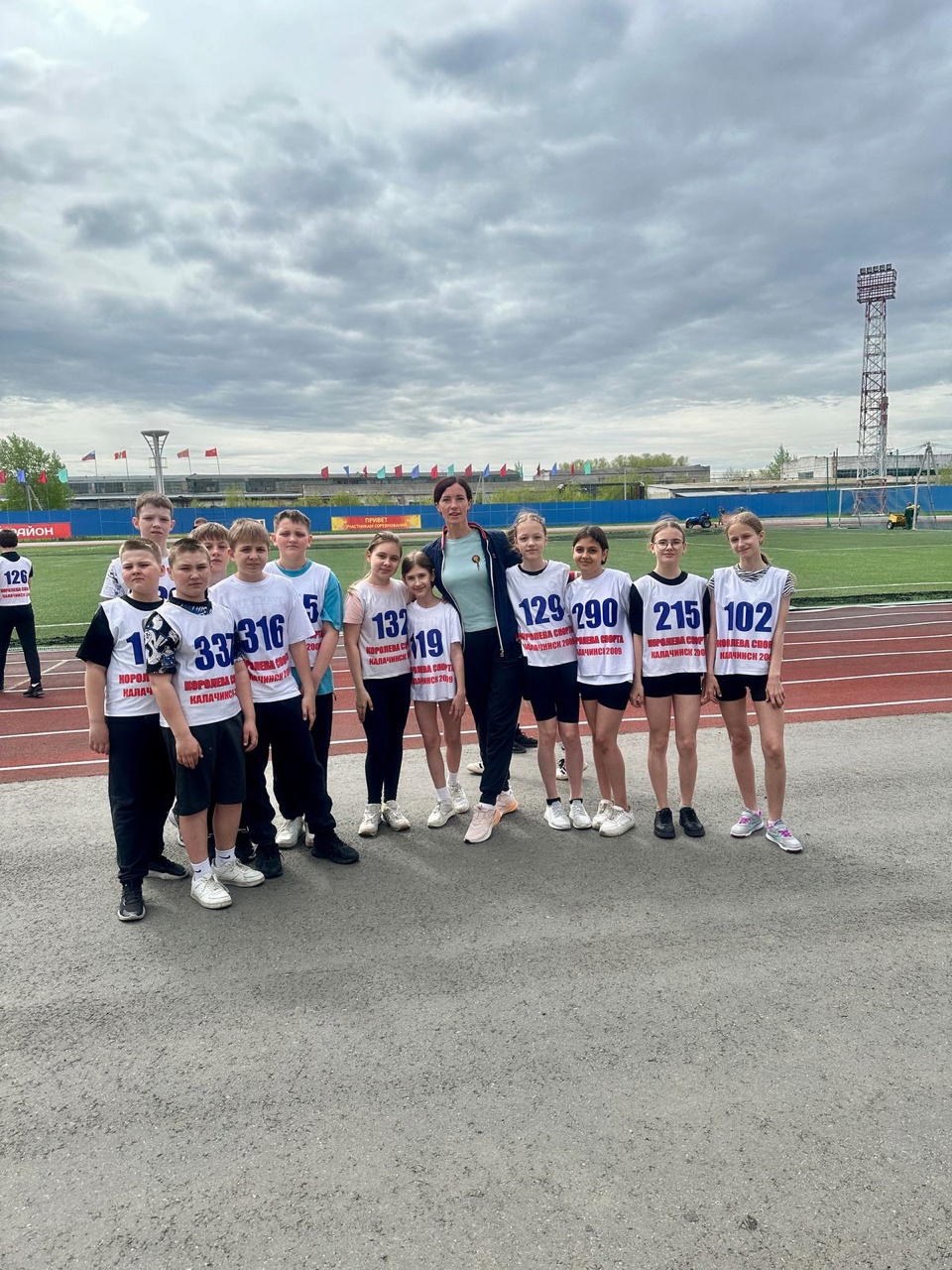 Президентские состязания.