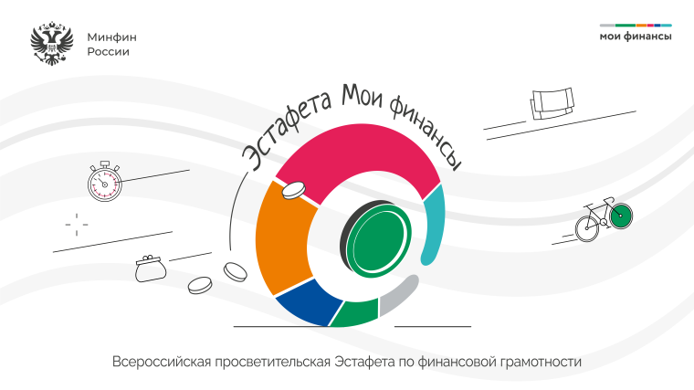9 день.