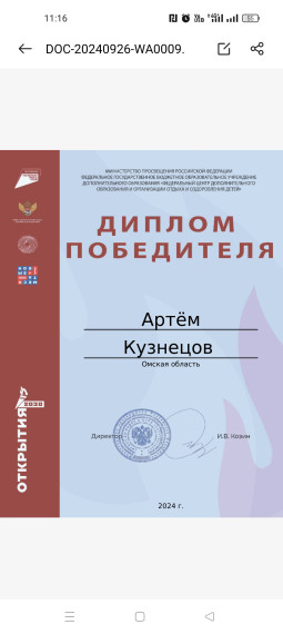 Поздравляем.