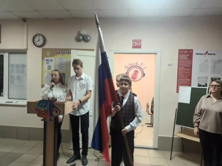 Разговоры о важном.