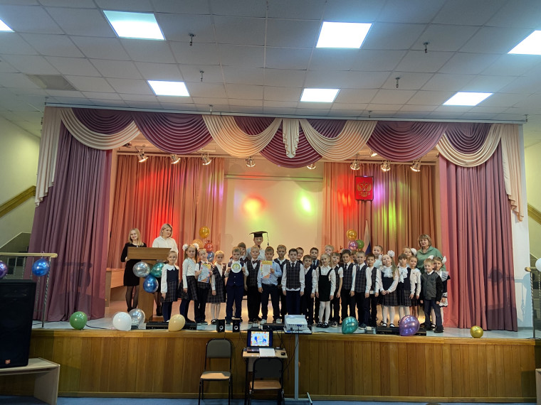 Посвящение в первоклассники.