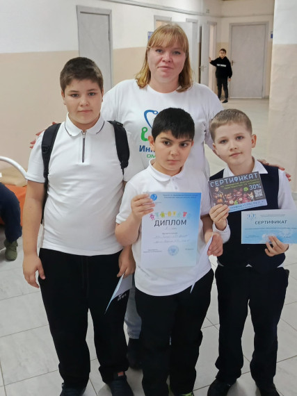 «Муниципальные соревнования по робототехнике».