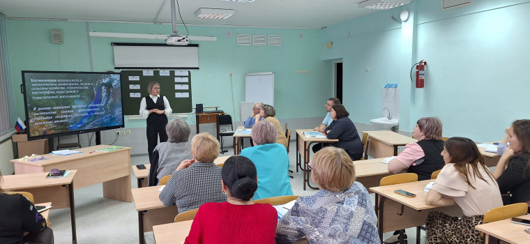 Методическая неделя.