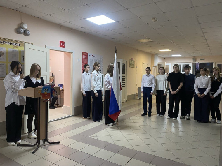 Разговоры о важном.