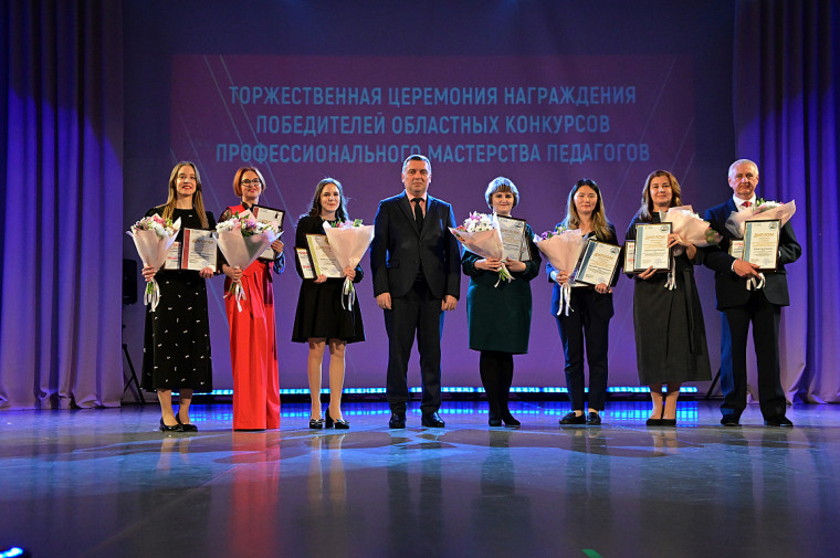 Поздравляем.