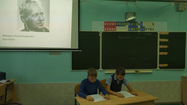 День чтения вслух.