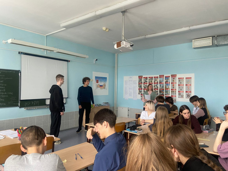 День прав человека.