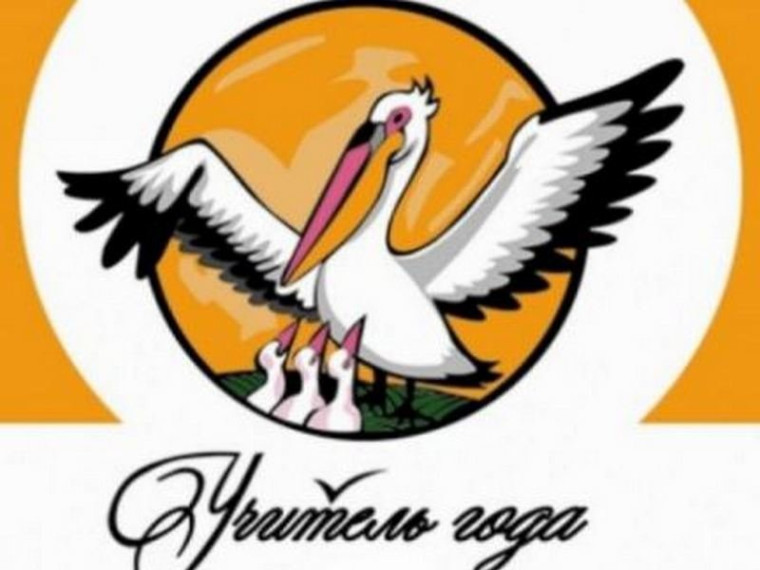 Поздравляем.