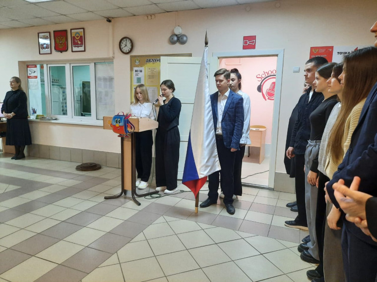 Разговоры о важном.